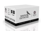 DRY WHITE WINE MAYROPETRITIS  5 + 1 Free x 750 ml