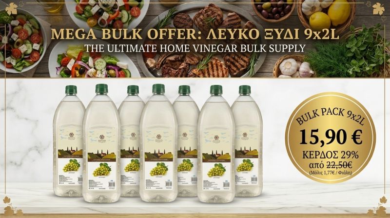 Φωτογραφία από Λευκό Ξύδι Pet 2 Lt Συσκευασία Κιβωτίου 9 Τεμαχίων 