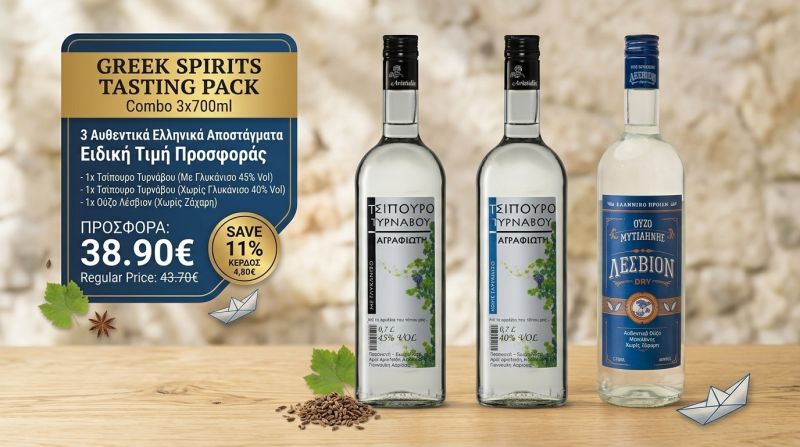 Φωτογραφία από Combo Pack «Greek Spirits Tasting Pack» 3x700ml (Ούζο Λέσβιον & Τσίπουρο Τυρνάβου)