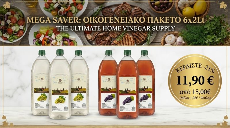 Φωτογραφία από Mega Saver Οικογενειακό Πακέτο Ξύδι 6x2Lt | Κόκκινο & Λευκό Ξύδι σε Προσφορά