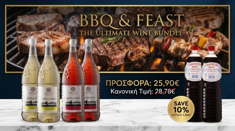 Φωτογραφία από Combo Pack «BBQ & Feast» 6x1.5L (Λευκό, Ροζέ & Ερυθρό Αμπελικό)