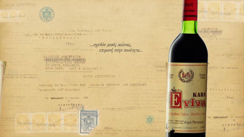 Φωτογραφία από Wrote about us ..04/02/2014 at Newsbomb.gr !