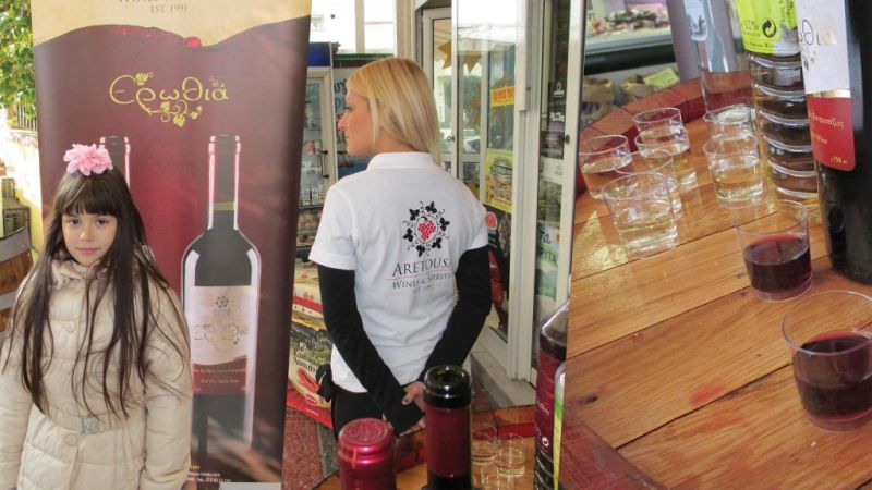 Φωτογραφία από 