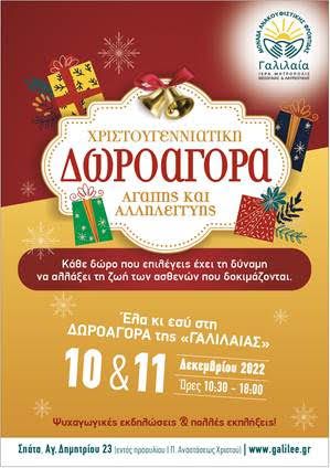 Φωτογραφία από 